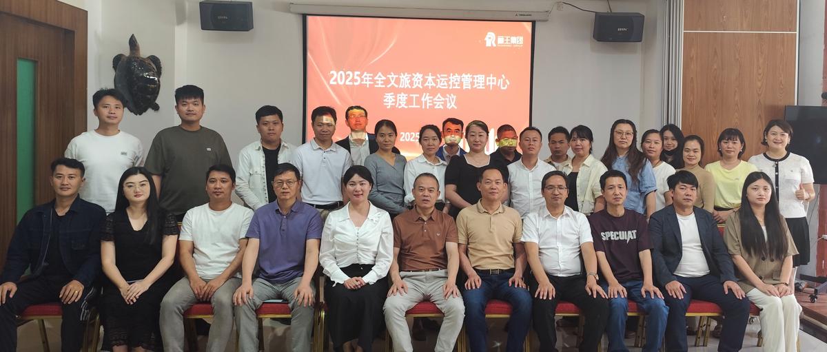 微信图片_20250416161553.jpg