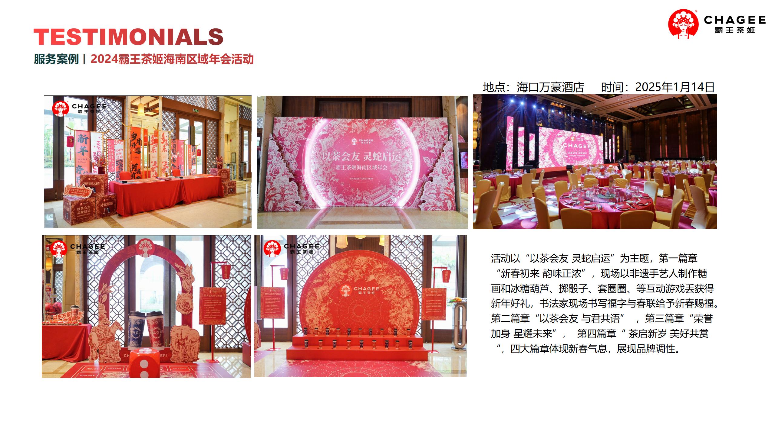 官网最新案例_07.jpg